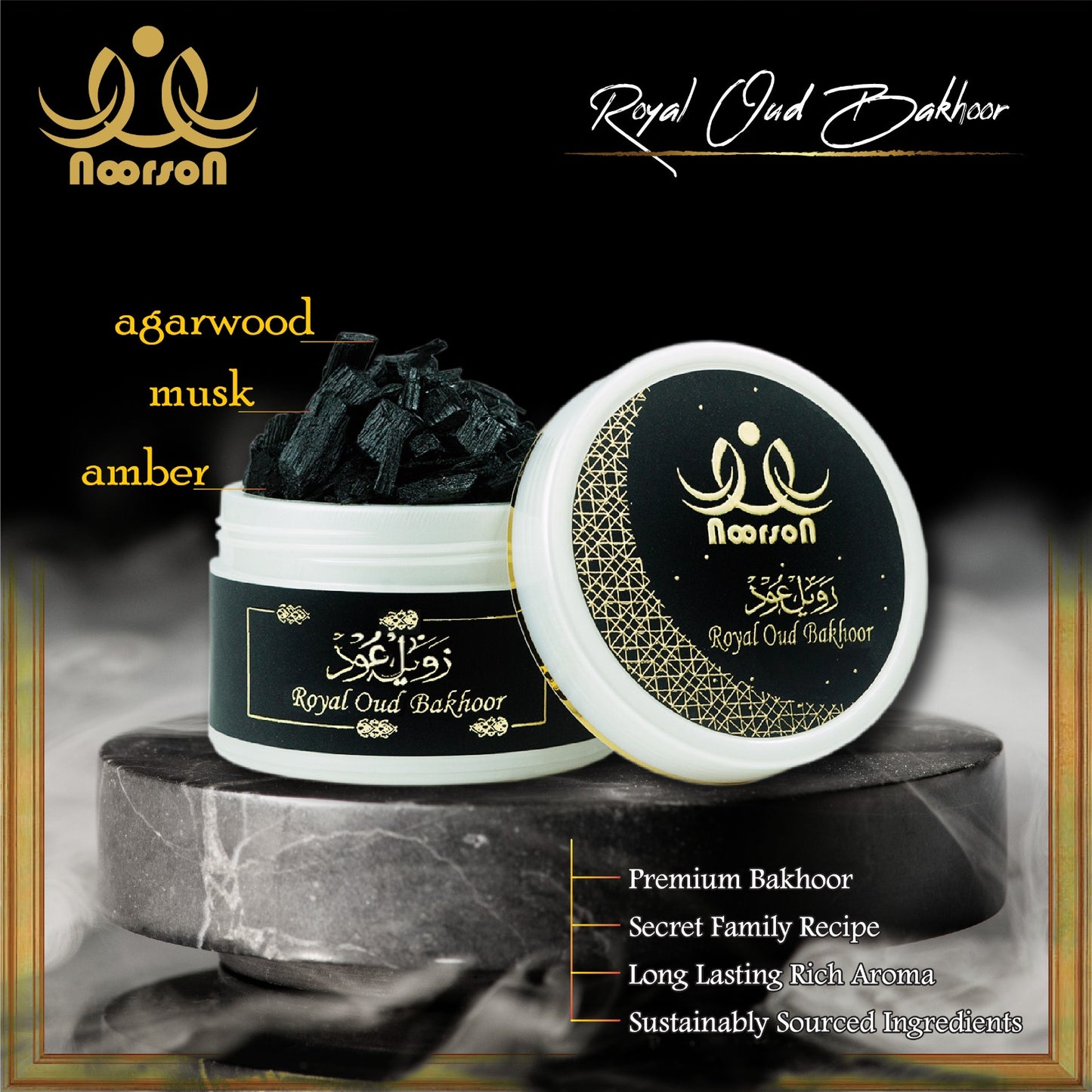 Bakhoor Royal Oud Premium Quality 40 Grams